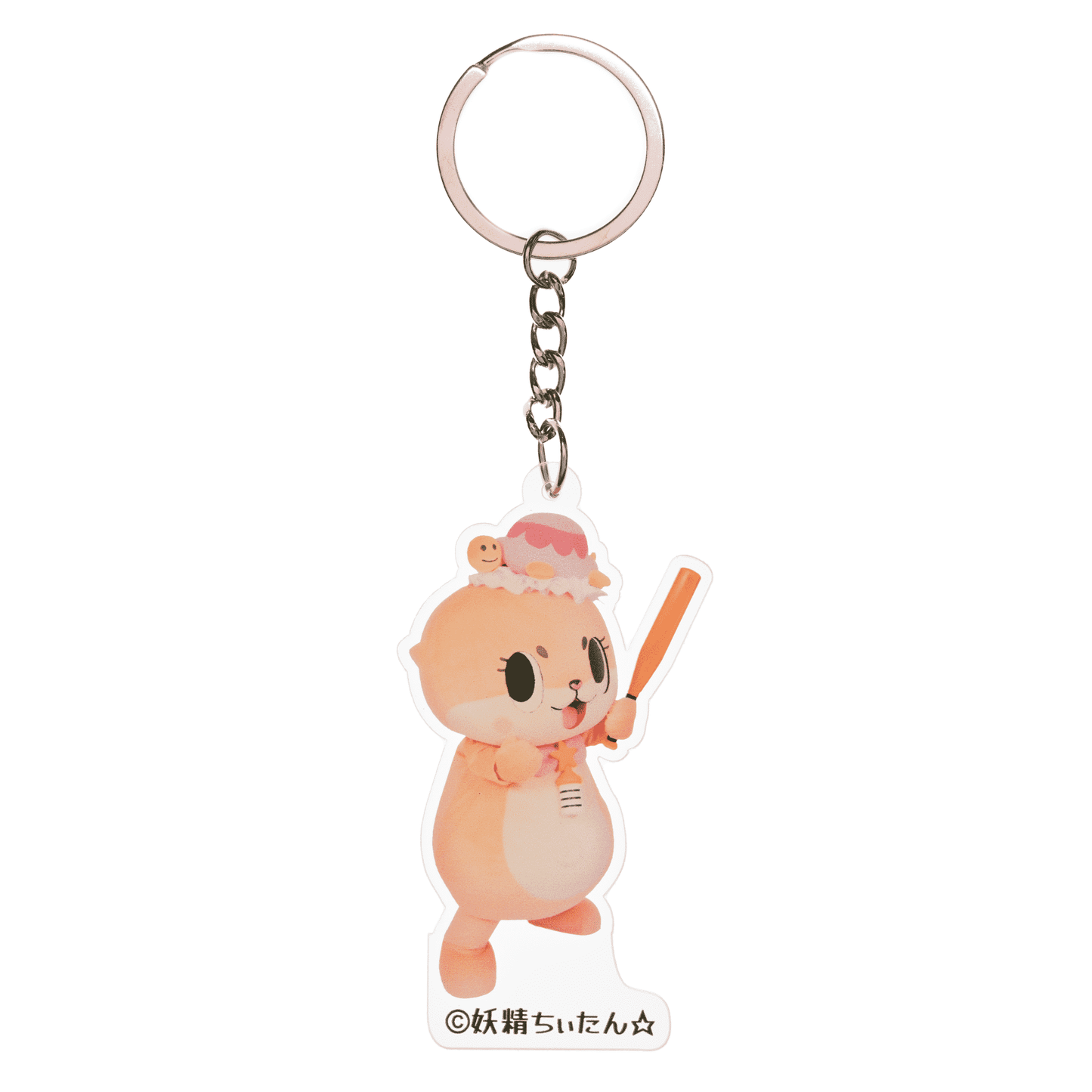Acrylic Keychain