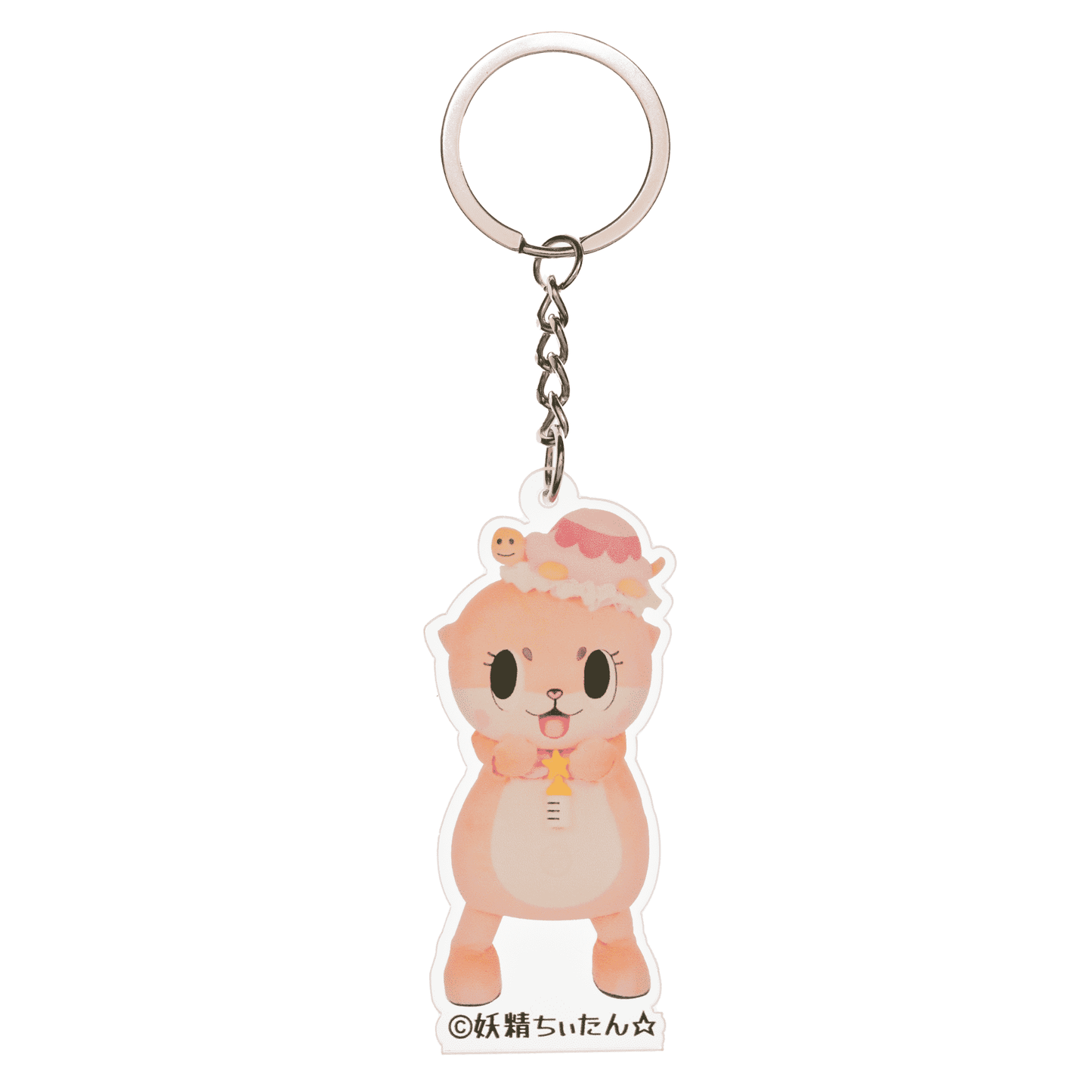 Acrylic Keychain
